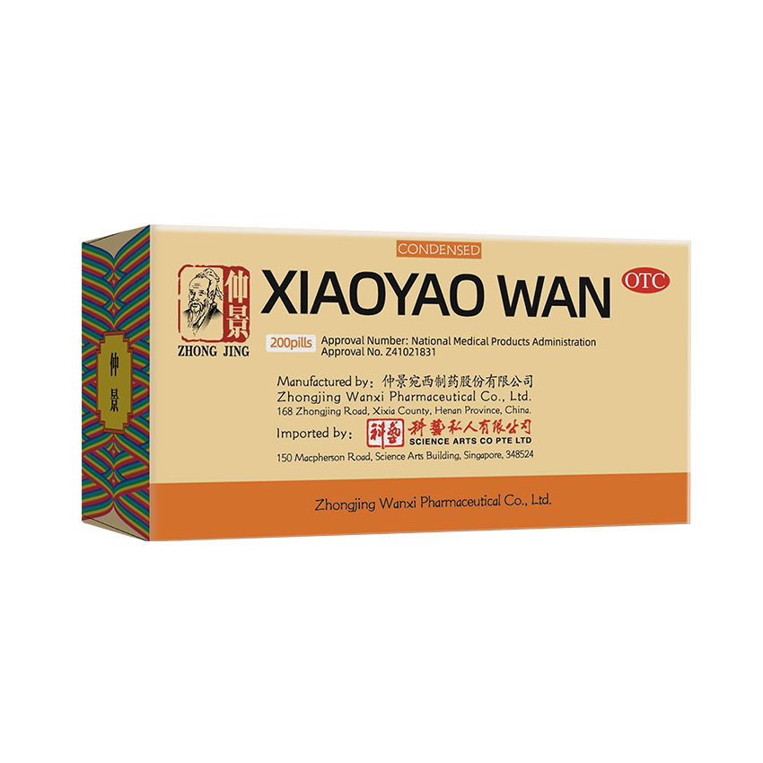 Zhong Jing Xiaoyao Wan (200 Pills/ 1000 Pills)